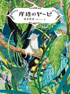 書影