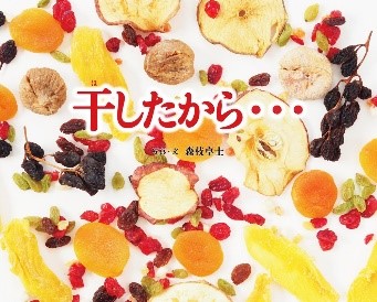 書影