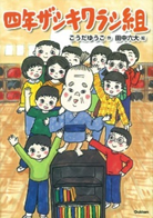 書影