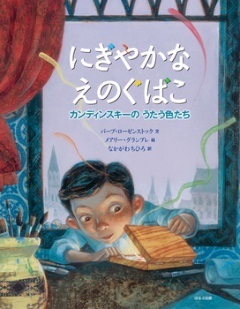 書影