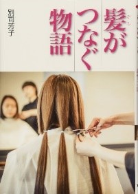 書影
