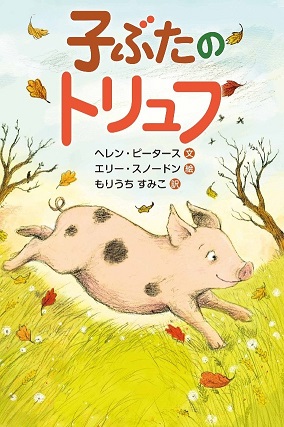 書影