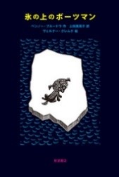 書影