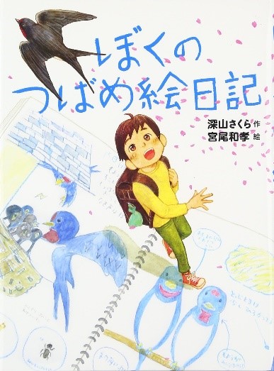 書影