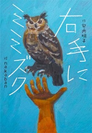 書影