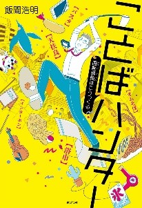 書影