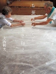 書影