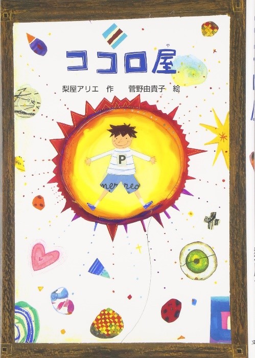書影
