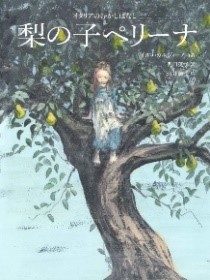 書影