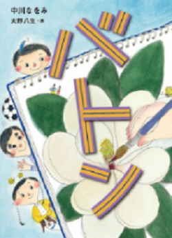 書影