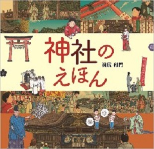 書影