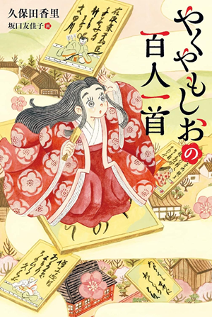 書影