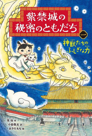 書影