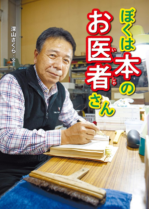 書影