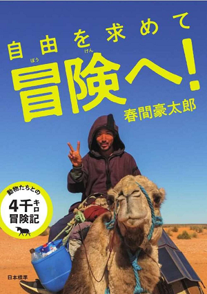 書影