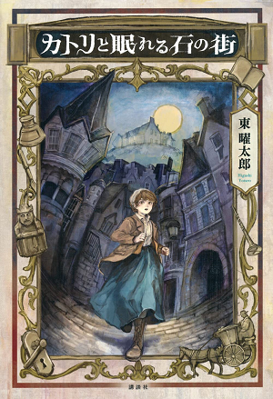 書影