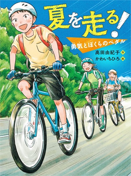 yomu456_no65_1.jpg