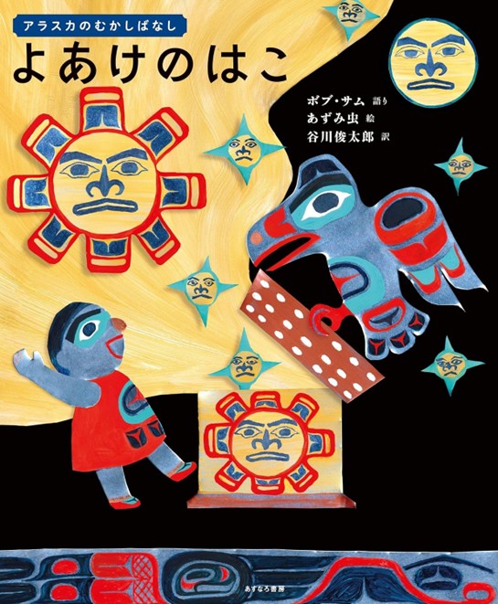 yomu456_no65_3.jpg