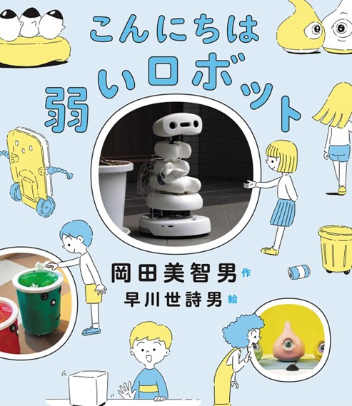yomu456_no65_9.jpg
