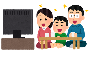 家族が団らんしながらテレビの前に座ってテレビを見ている様子