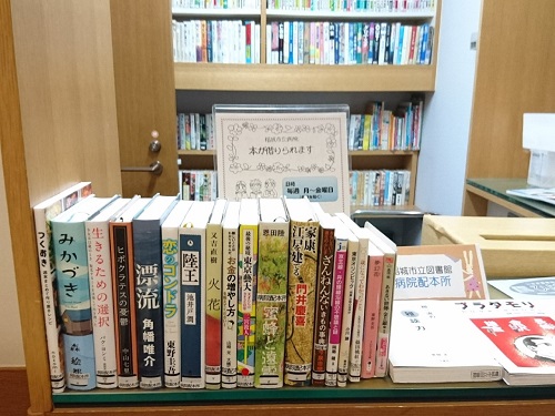 配本所の写真