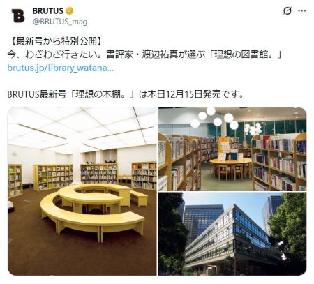 Xの紹介ツイートへのリンク