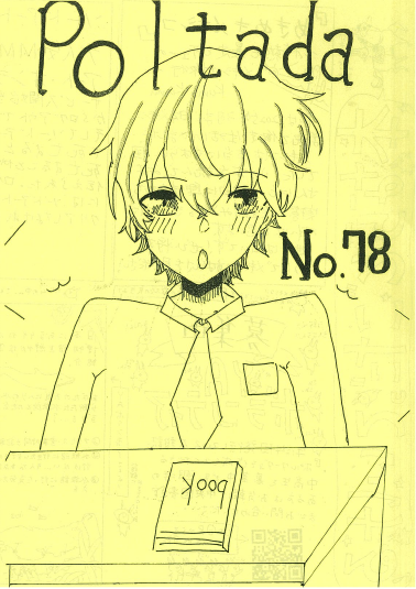 202601poltada78.png