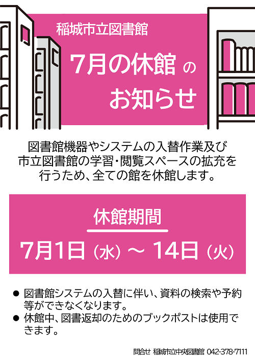 renewal01.png